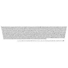 17902 Soft Clemmy - Yumuşak Blok Duyusal Küp 6-36 ay