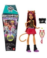 Monster High Gizemli Sırlar 4 - Tenis Kortu Serisi Sürpriz Paket HYV64