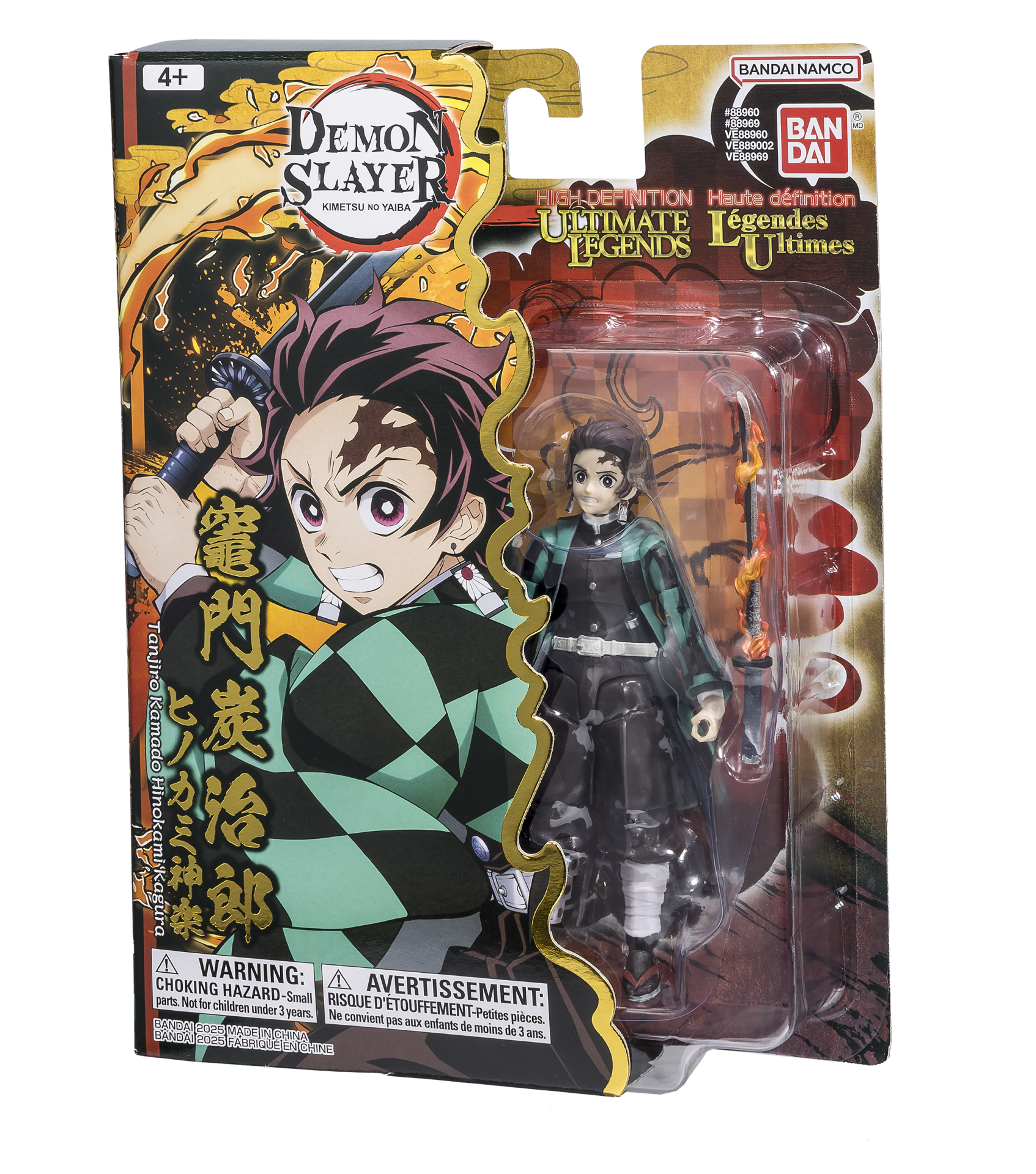 Adore Demon Slayer Tanjiro Hinokami Kagura 88969
