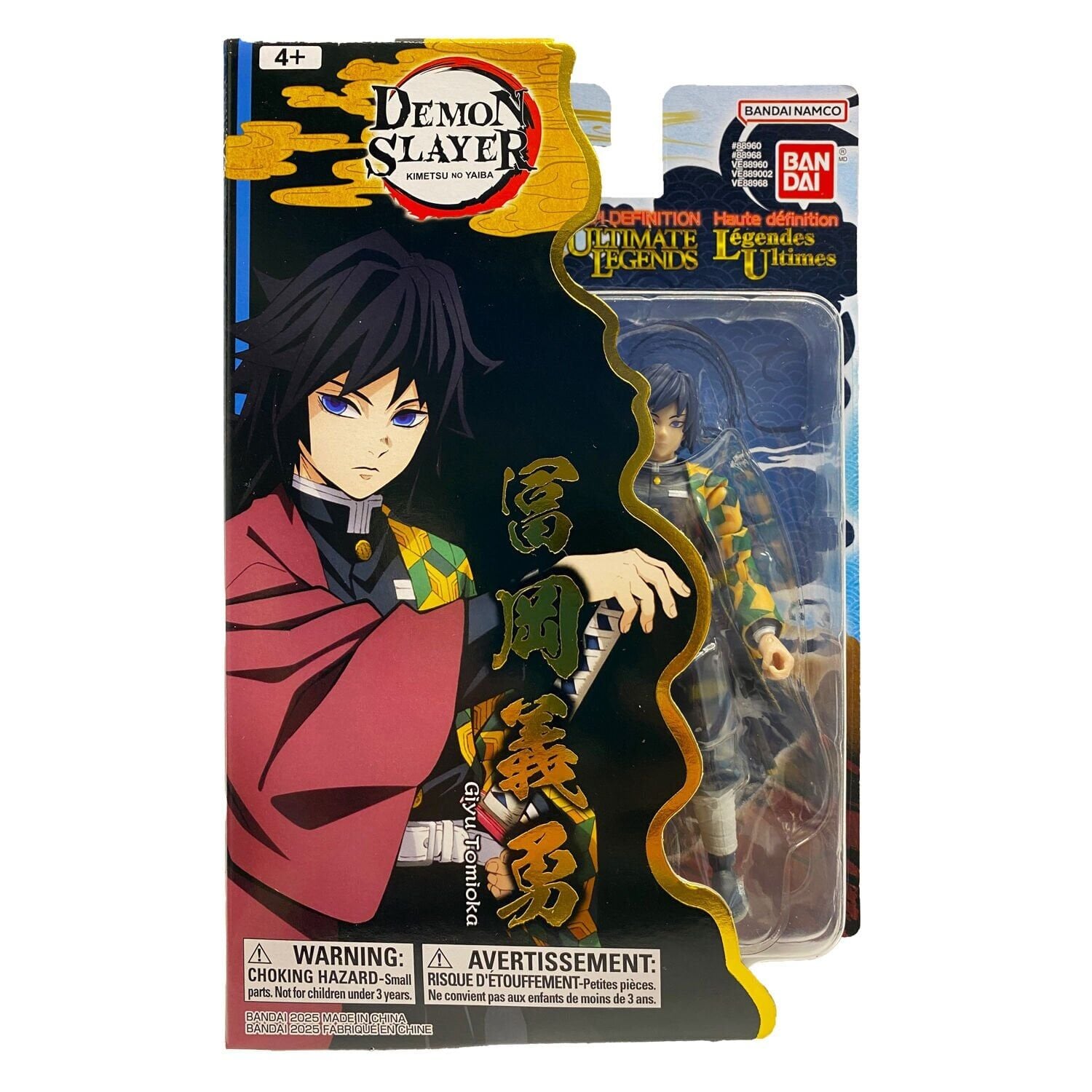 Adore Demon Slayer Giyu Figür 88968