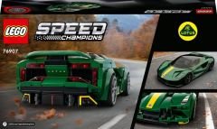 76907 LEGO® Speed Champions Lotus Evija