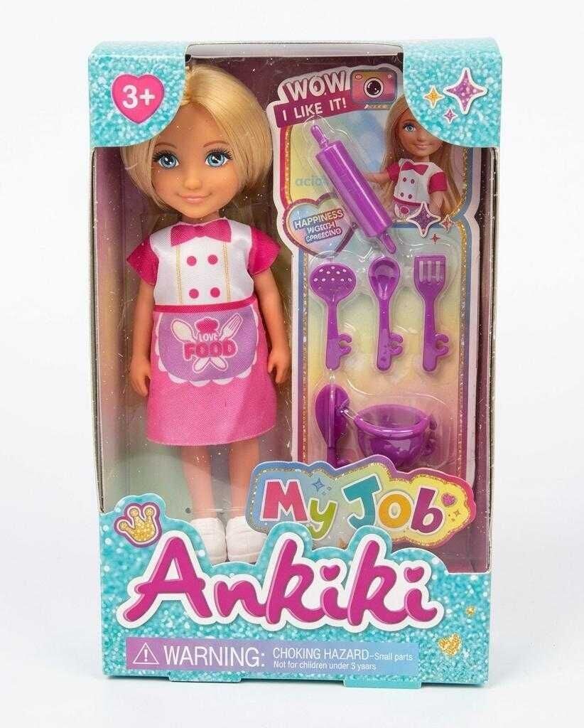 Seher Ankıkı Pasta Şefi Seti 606021 (SEHER-606021)