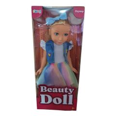 Seher 45 Cm Büyük Boy Zeynep Bebek (SEHER-SH59752)